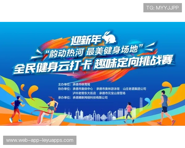 体育新闻中心服务冬季运动发展战略宣传需求，冬季体育节宣传标语